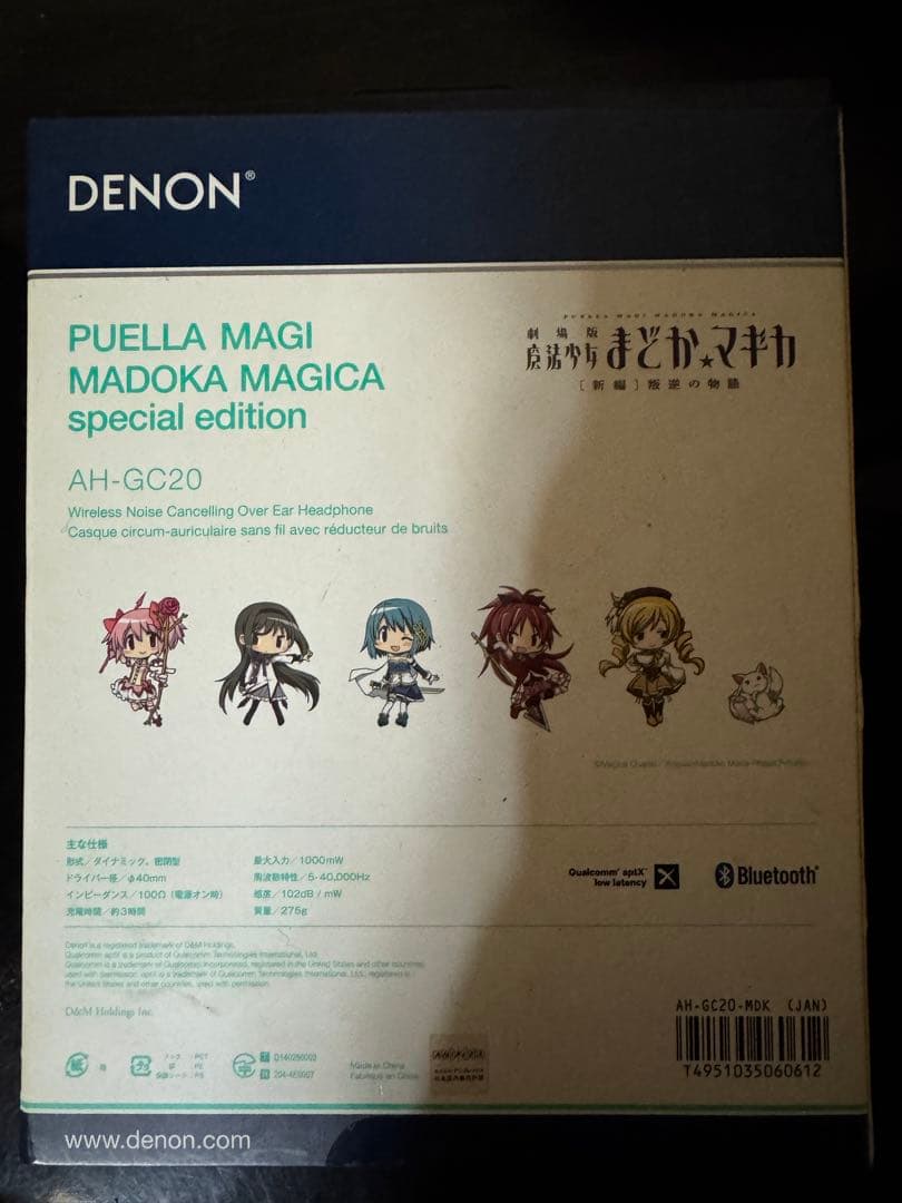 紗*乃様 DENON AH-GC20 まどかマギカスペシャルエディション