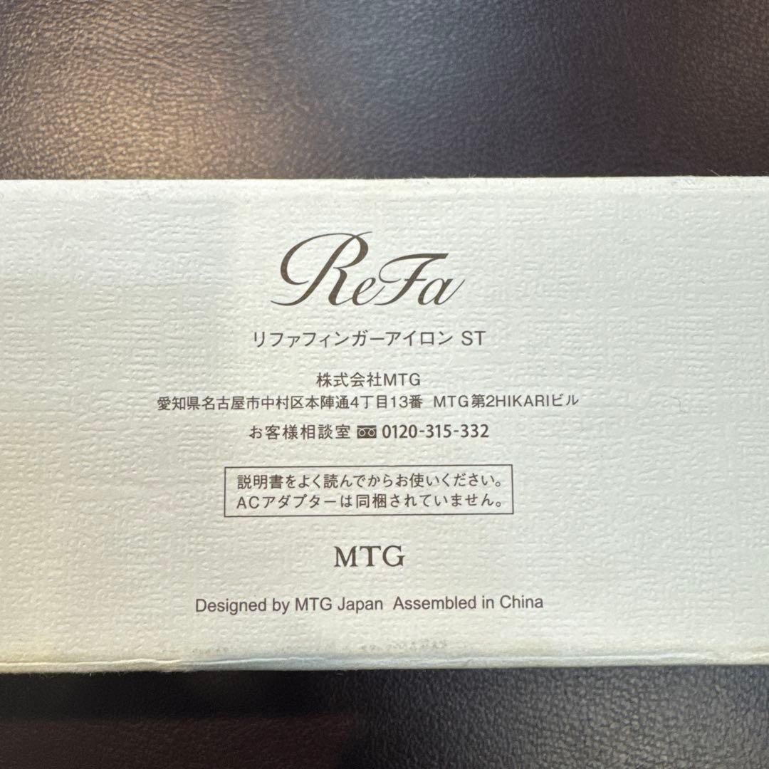 新品ReFa ストレートヘアアイロン ブラック