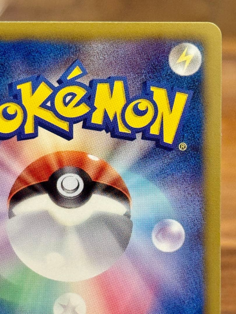 シェイミEX SR SC シャイニーコレクション 021/020