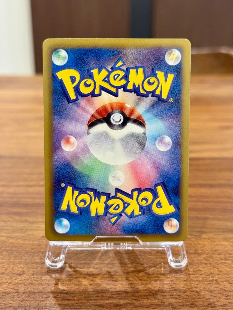 シェイミEX SR SC シャイニーコレクション 021/020