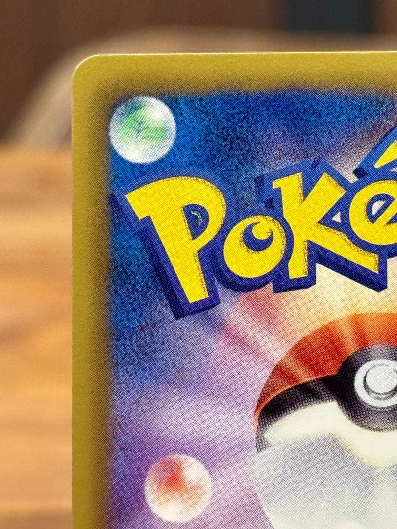 シェイミEX SR SC シャイニーコレクション 021/020