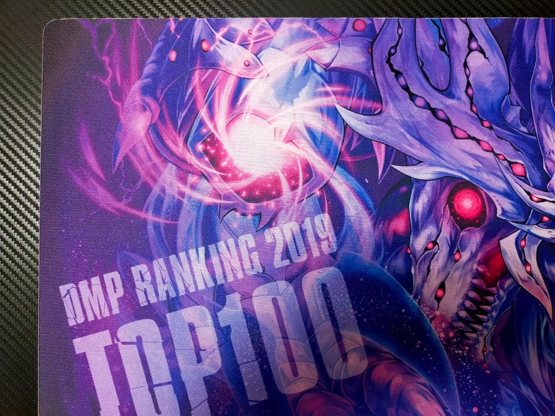 零龍 DMPランキング2019年 プレイマット