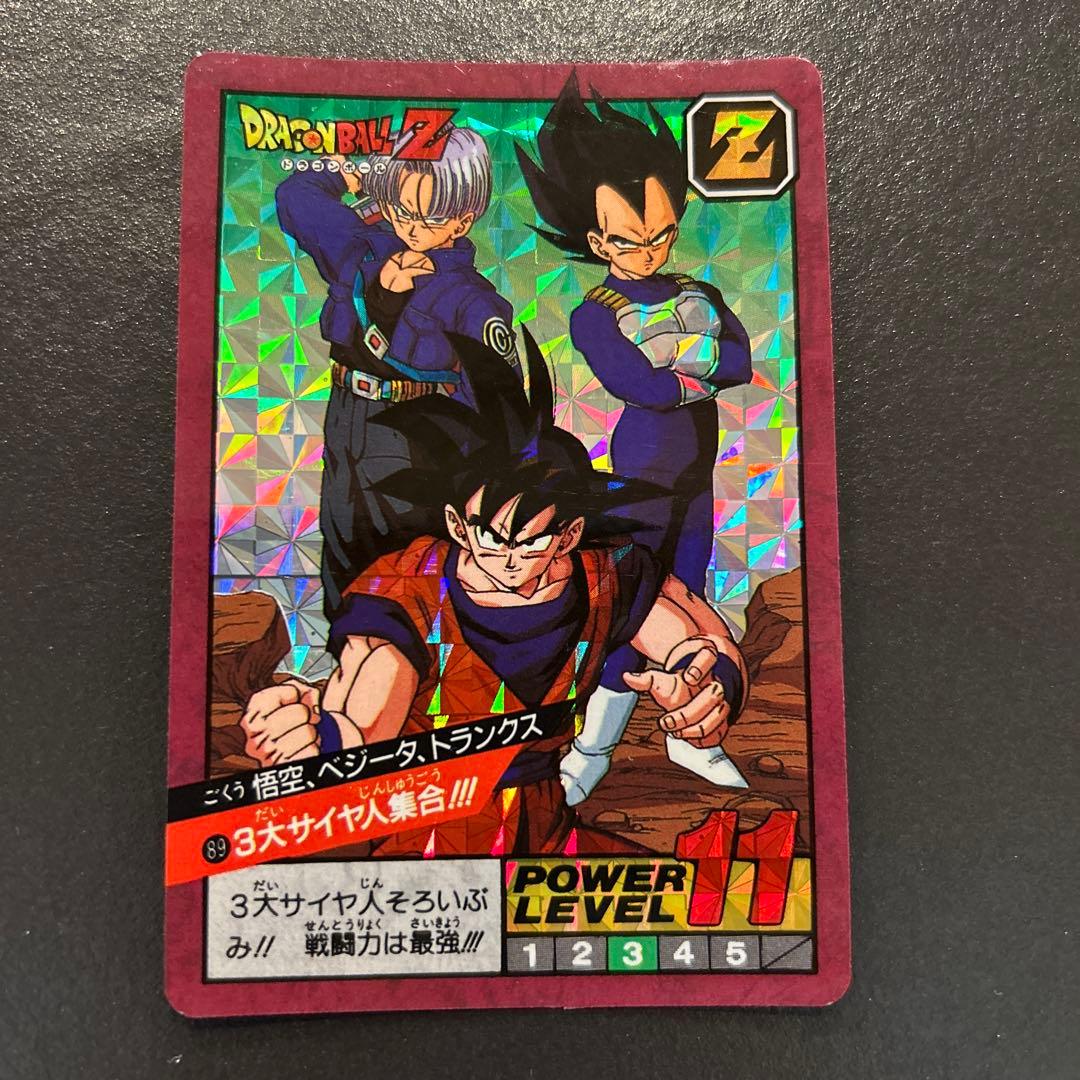 た**様 超希少未剥がし品　ドラゴンボールカードダス　89 3大サイヤ人集合！！