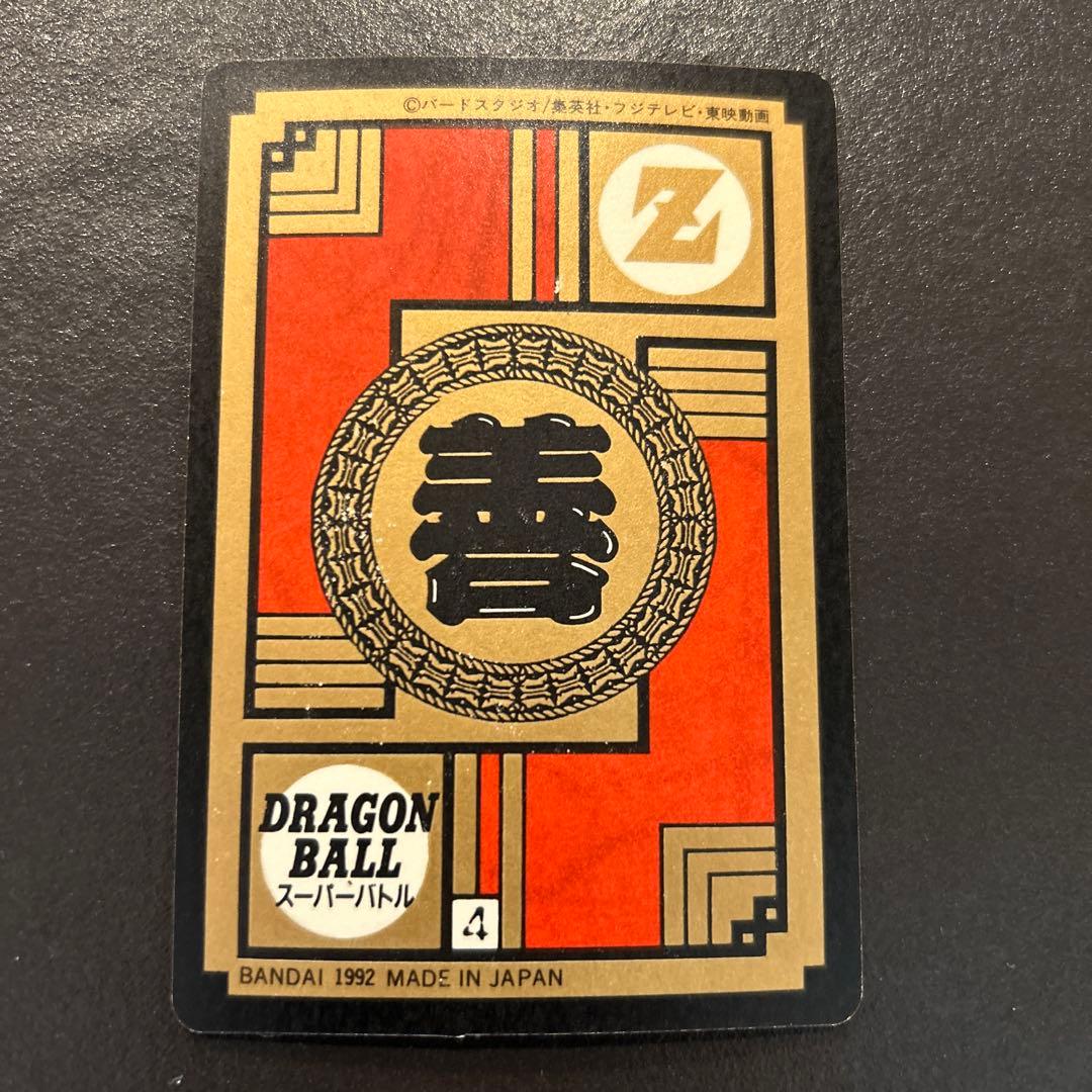 た**様 超希少未剥がし品　ドラゴンボールカードダス　89 3大サイヤ人集合！！