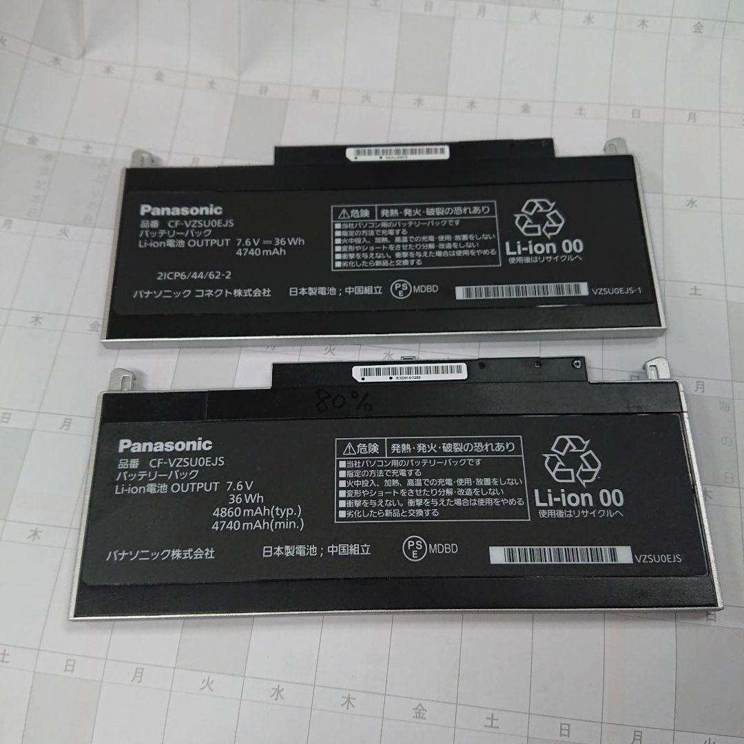 Let's-Note RZシリーズ用バッテリー (オマケ付き)