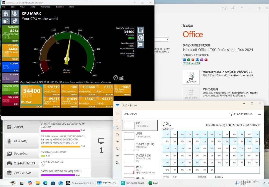 極美品36コアi9超/SSD/32GBメモリー