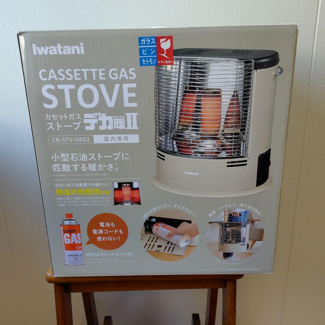 【新品】イワタニ カセットガスストーブ『デカ暖Ⅱ』、カセットボンベjr.4本付