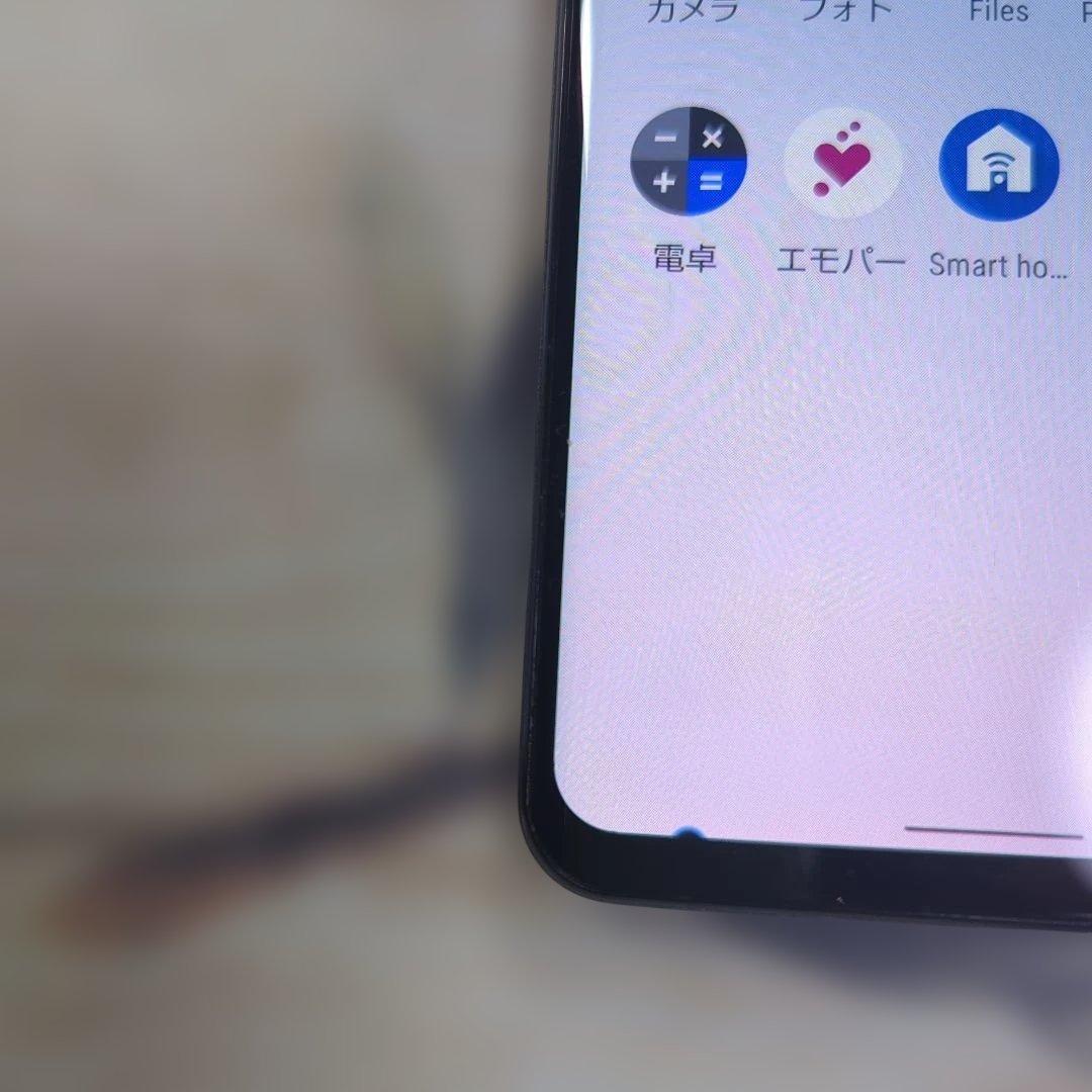 AQUOS zero2アストロブラック256GBSIMロック解除済