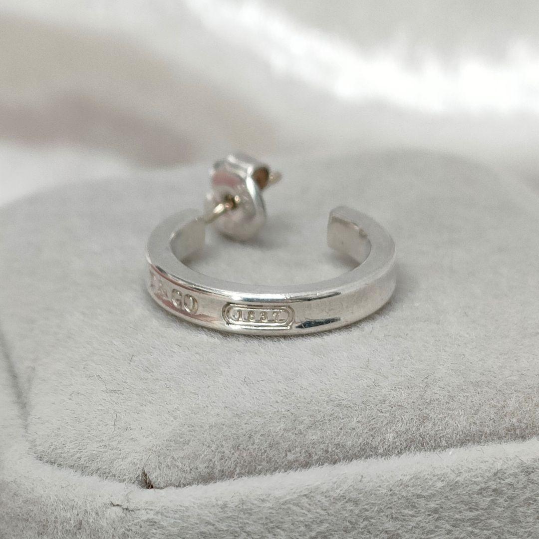 匿名配送 ティファニー 1837 ナローフープピアス シルバー 925 片耳