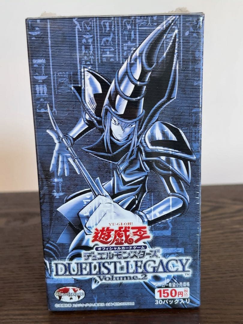 遊戯王　絶版未開封　デュエリストレガシー2