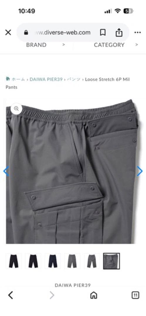 ダイワピア39 Loose Stretch 6P Mil Pants 黒　L