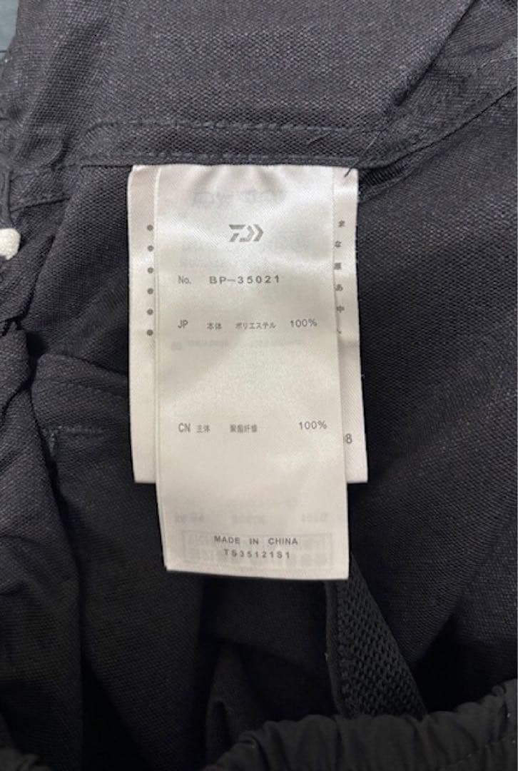ダイワピア39 Loose Stretch 6P Mil Pants 黒　L