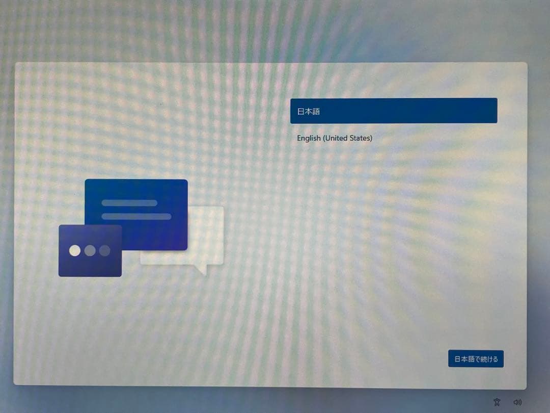 （マウスコンピューター）LUV MACHINES iH800XN-SH2-KK