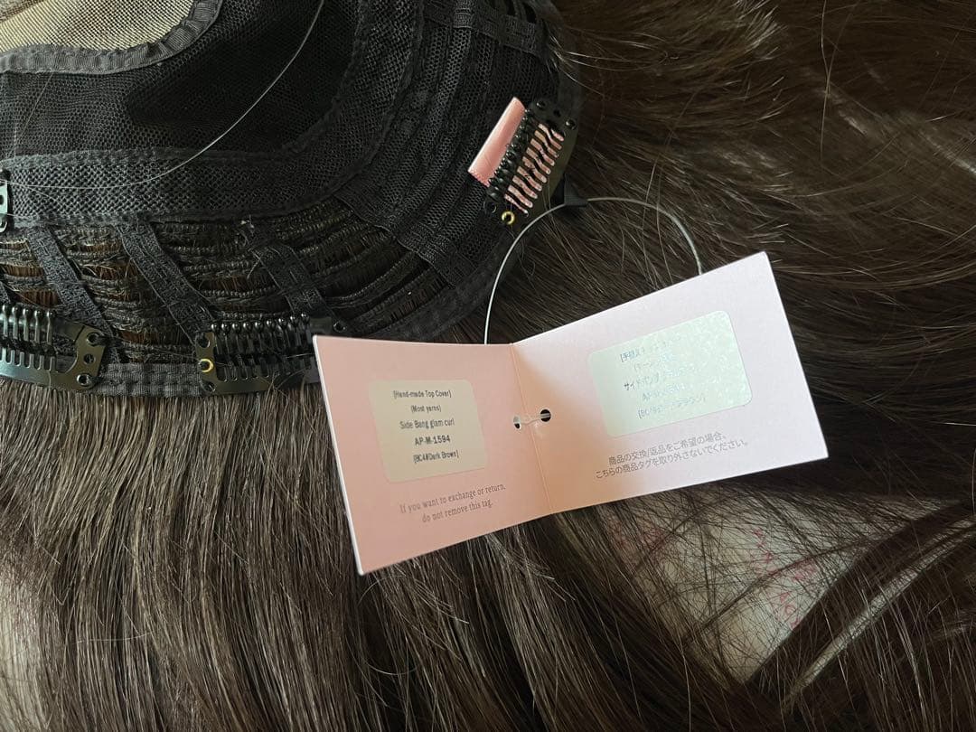 ピンクエイジ　トップカバー