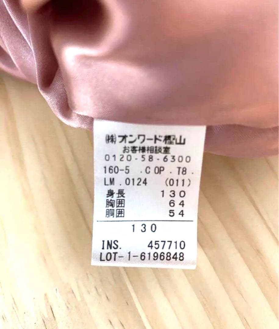 TOKKA ドレス　130cm フォーマル