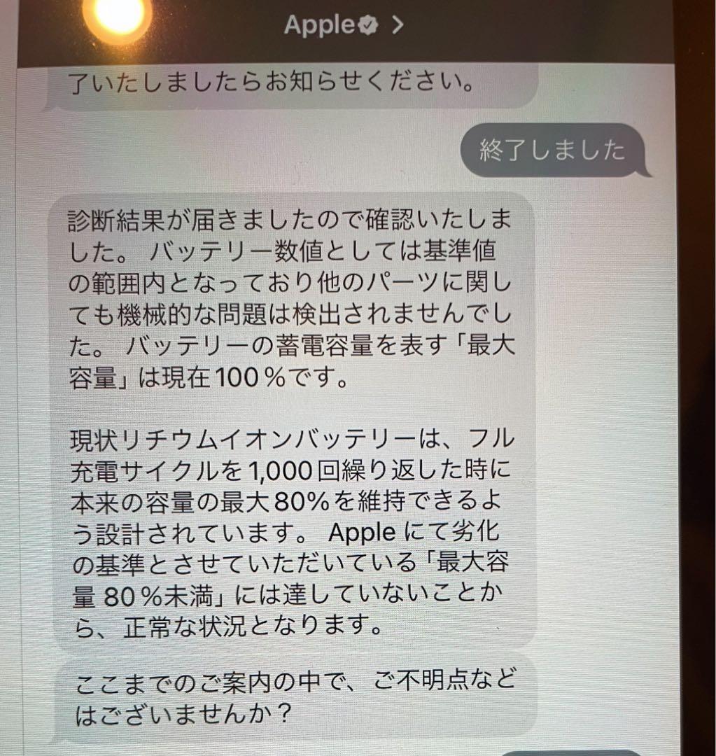 iPad mini 6パープル64G Wi-Fi Apple pencil 美品