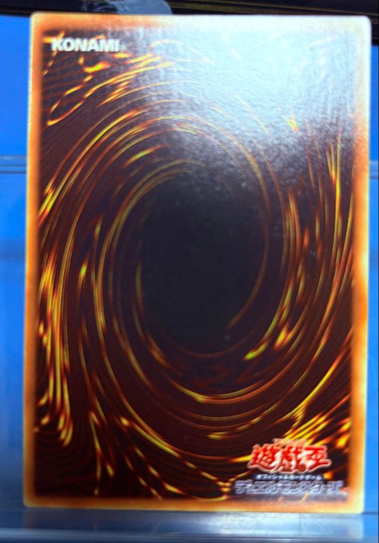 【遊戯王】神炎皇ウリア　レリーフ