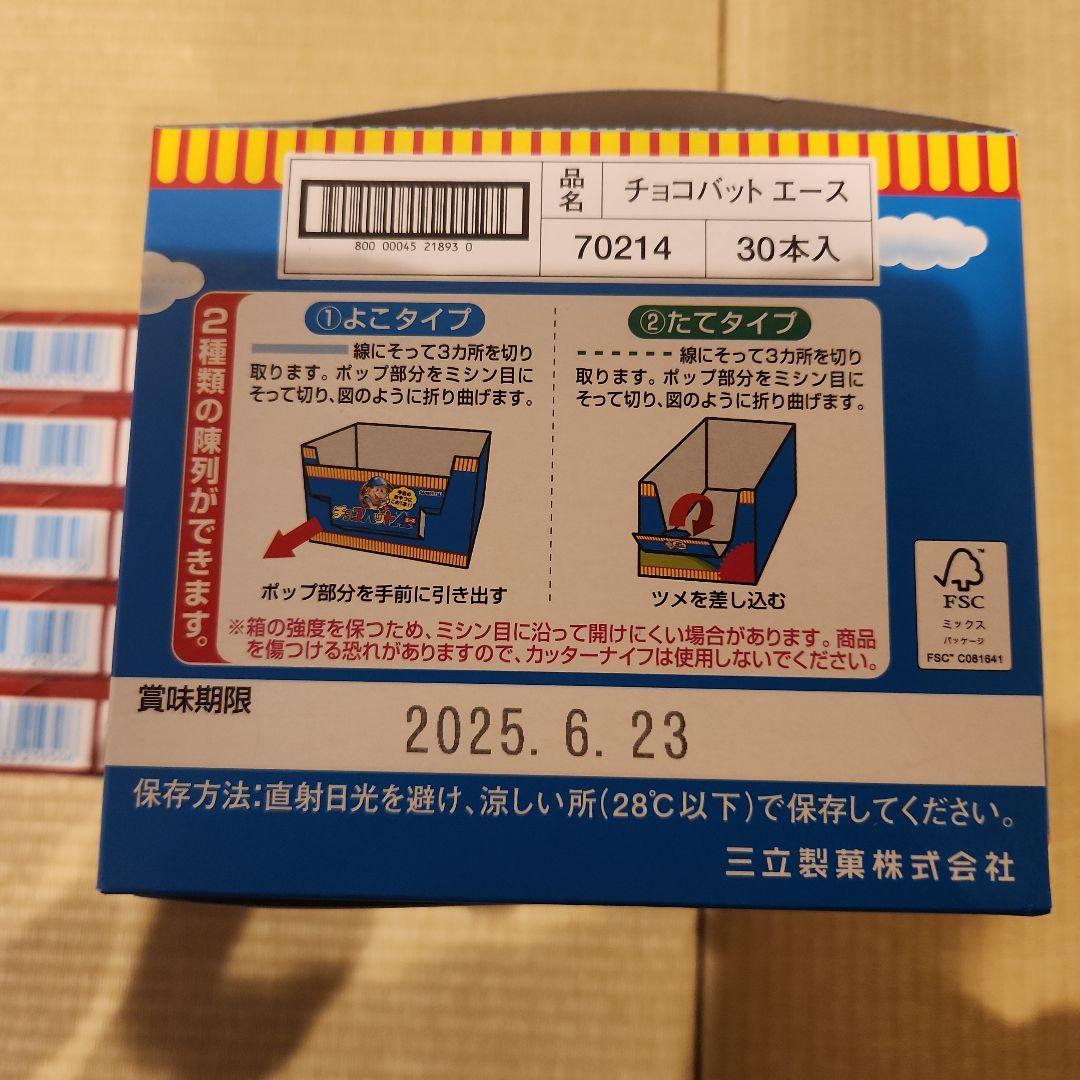 ニ*読様 お菓子　大量詰め合わせまとめ売り　ポッキー　ビスコ　ポイフル　つぶグミ