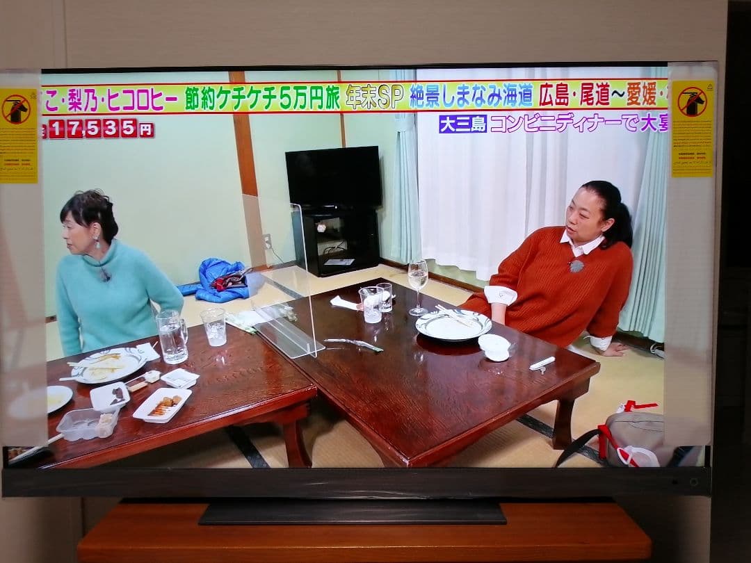 REGZA 55Z740XS 55型4Kチューナー内蔵 タイムシフト ほぼ未使用