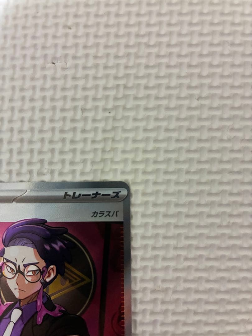 【デッキセット】ボスの指令 sr スタートデッキ100 No.95