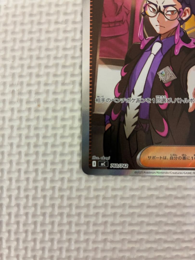 【デッキセット】ボスの指令 sr スタートデッキ100 No.95