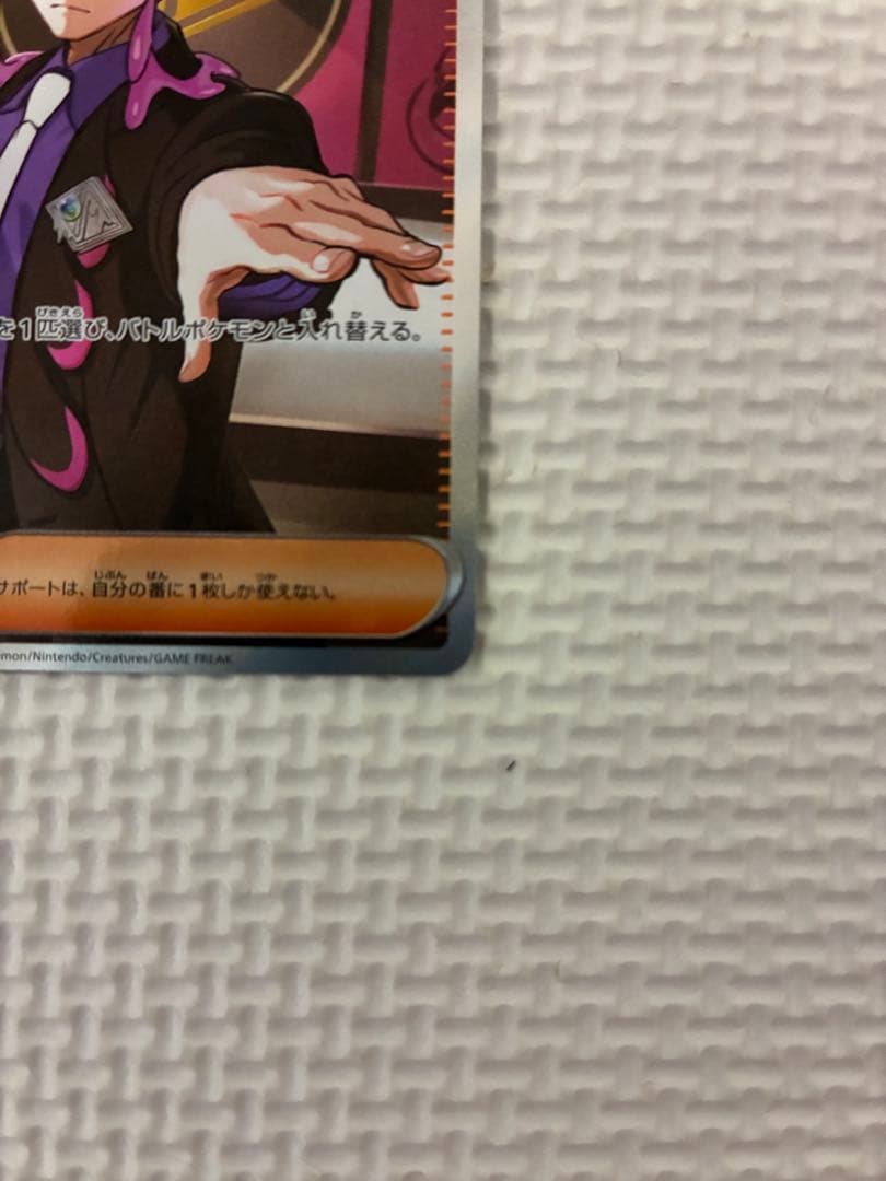 【デッキセット】ボスの指令 sr スタートデッキ100 No.95