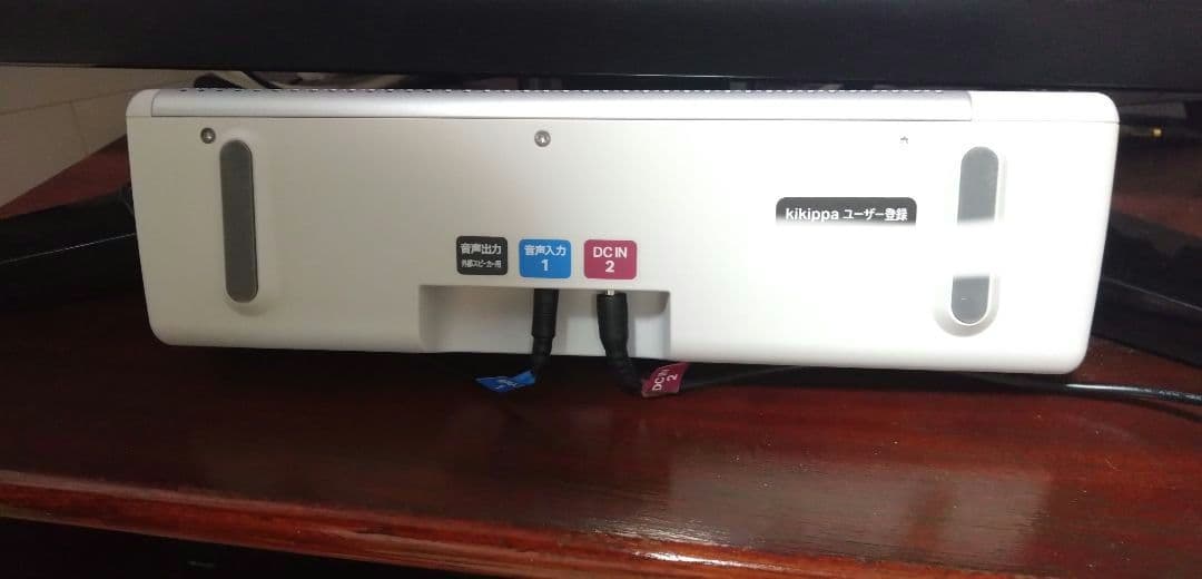 ガンマ波サウンドケア「kikippa（ききっぱ）」無期限プラン付き