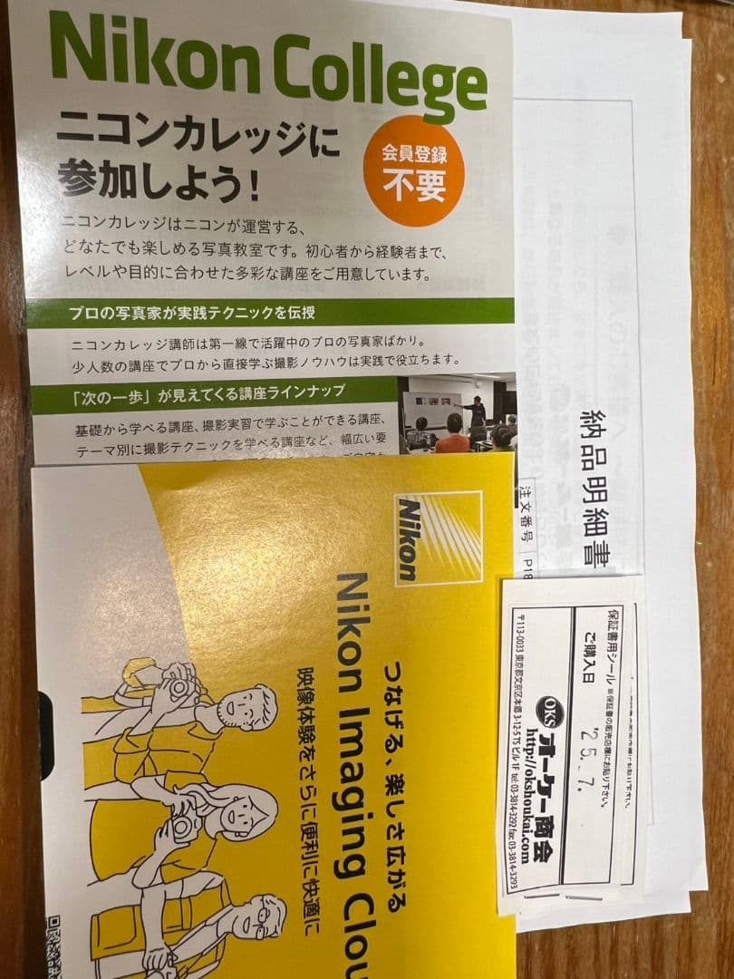 最終値下げ!!【超美品・保証書付】Nikon Z　50Ⅱ、バッテリー2本、充電器