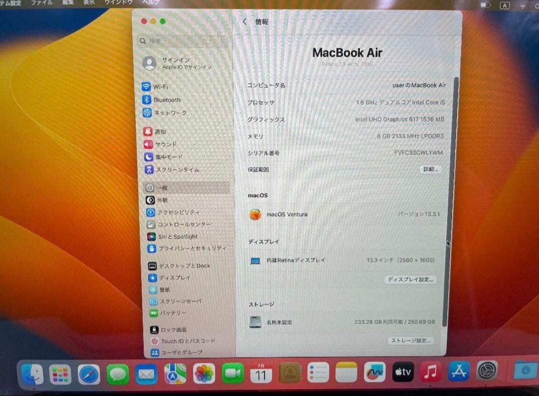 Apple MacBook Air 13インチ ゴールド