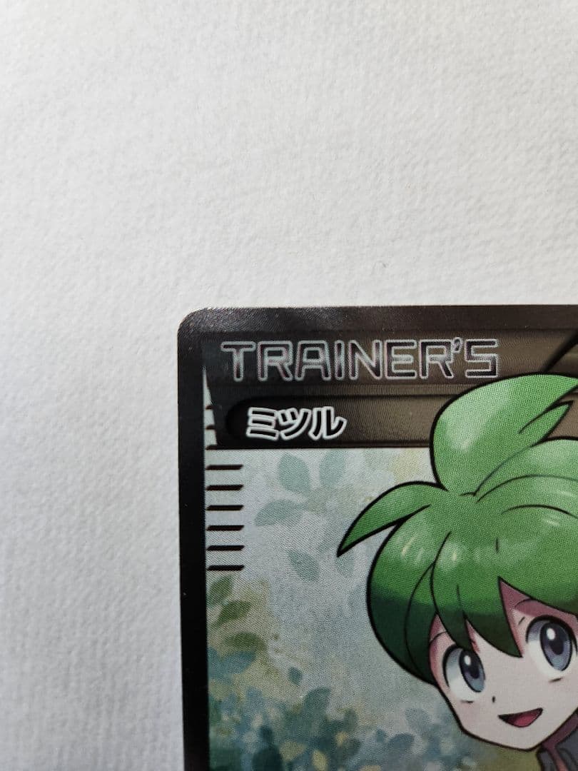 ミツル SR XY6 エメラルドブレイク 089/078