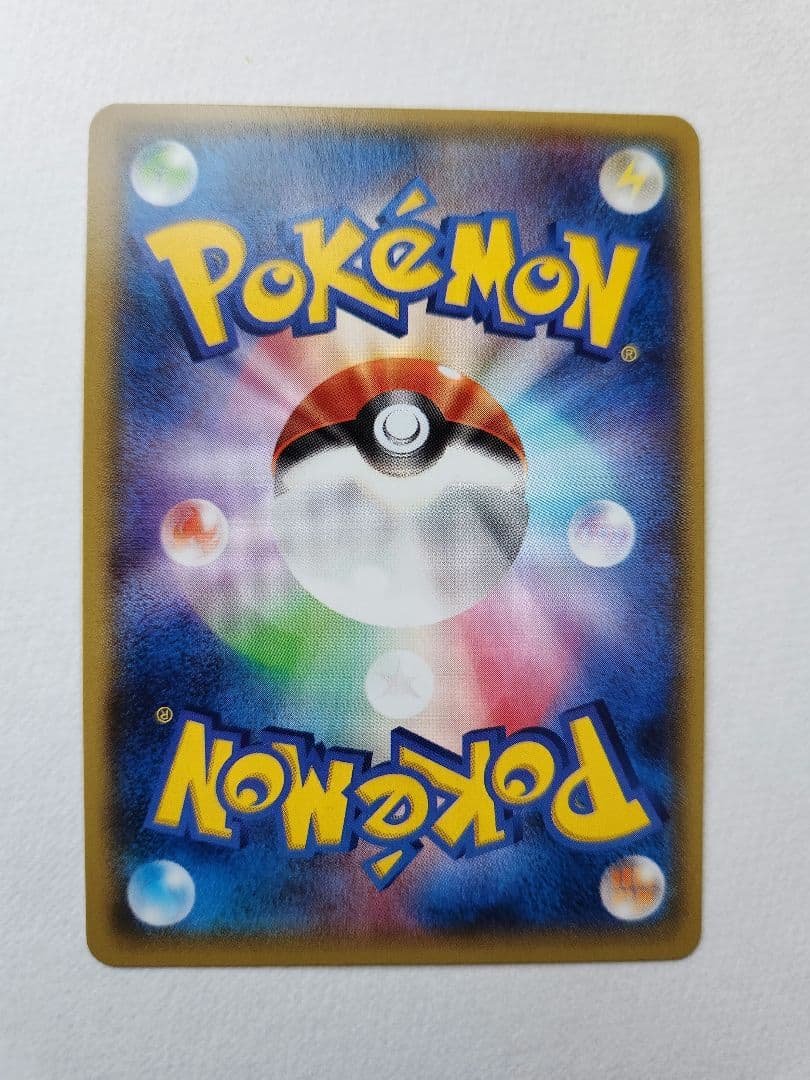 ミツル SR XY6 エメラルドブレイク 089/078