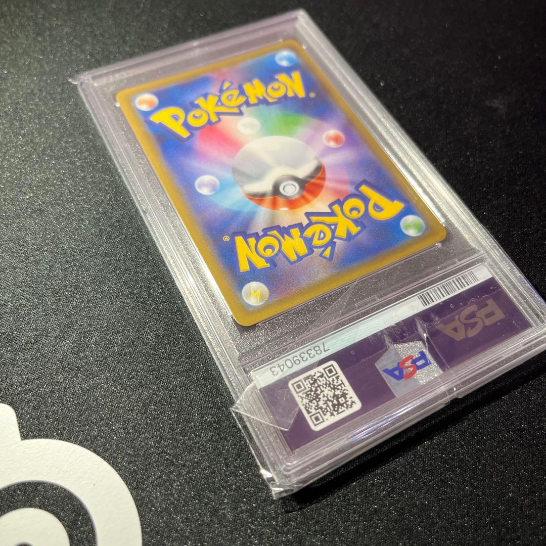 【PSA10】　フヨウ SR PSA10　【匿名配送】