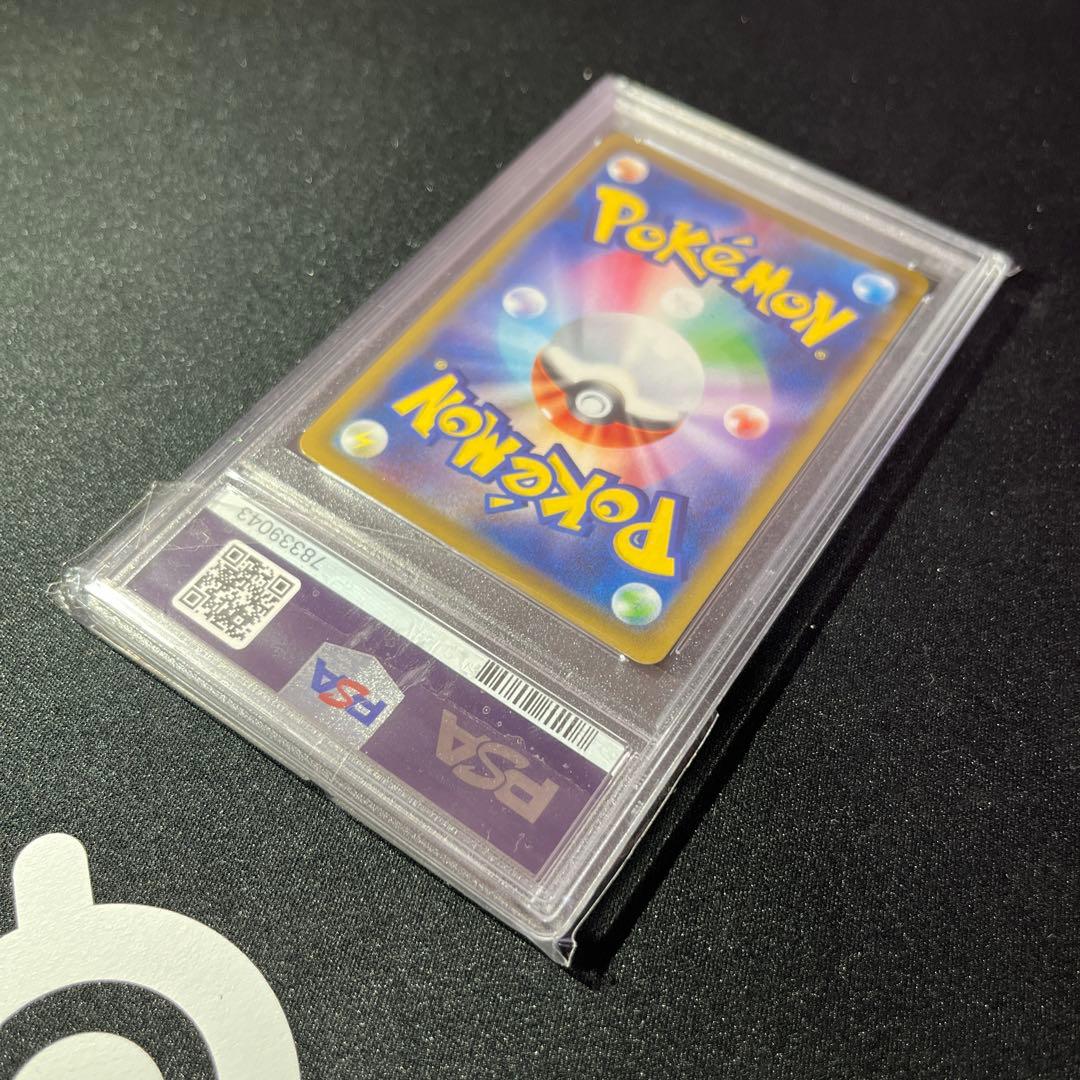 【PSA10】　フヨウ SR PSA10　【匿名配送】