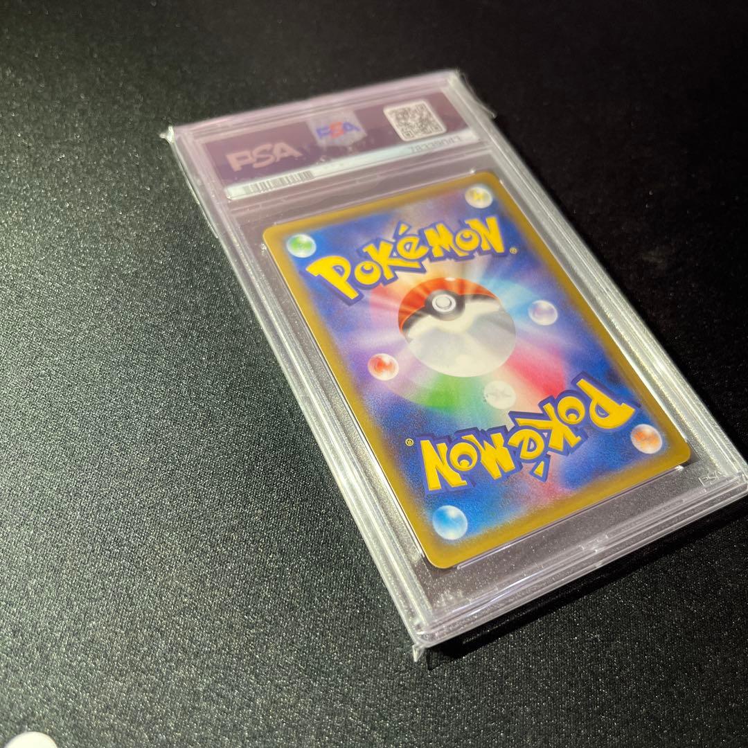 【PSA10】　フヨウ SR PSA10　【匿名配送】