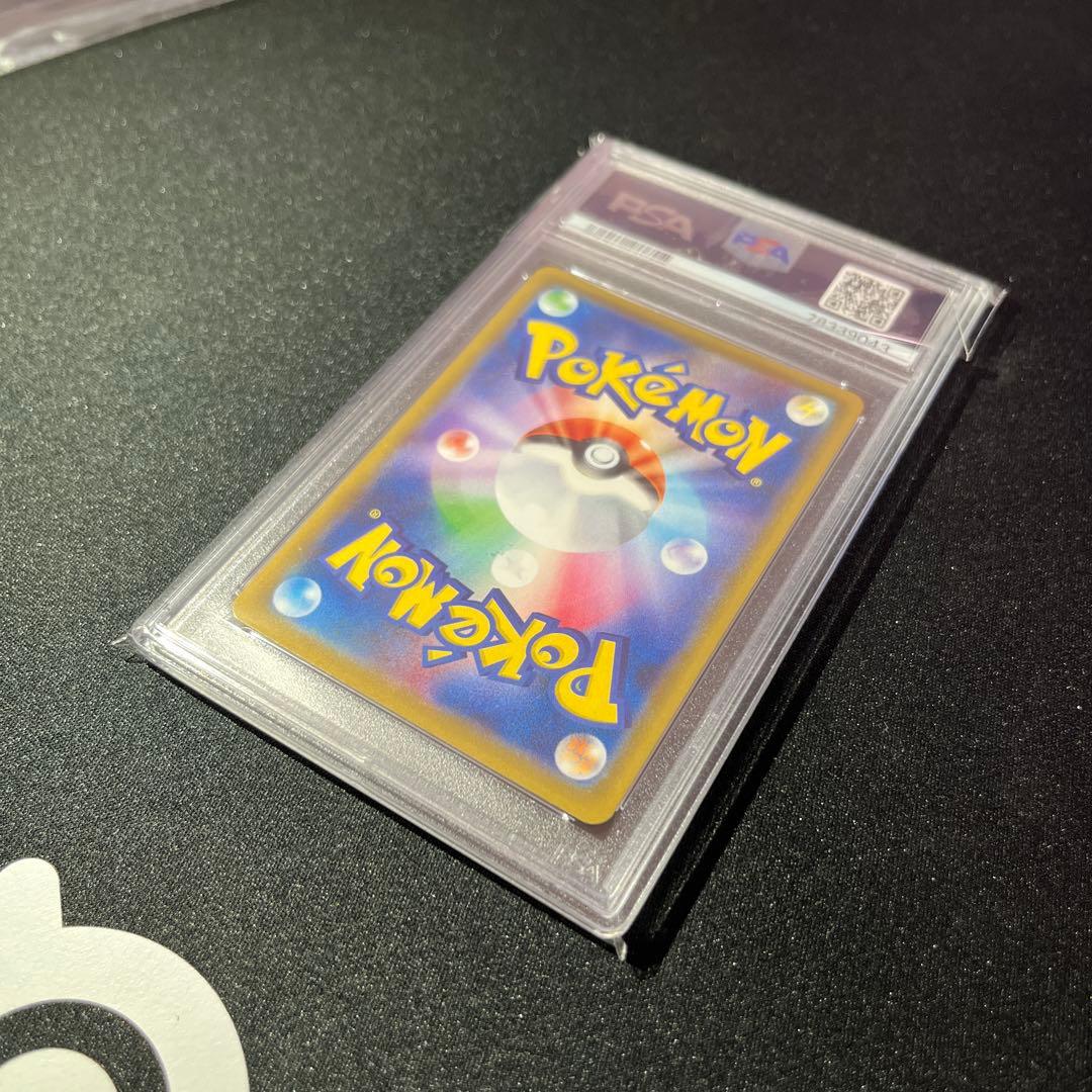 【PSA10】　フヨウ SR PSA10　【匿名配送】