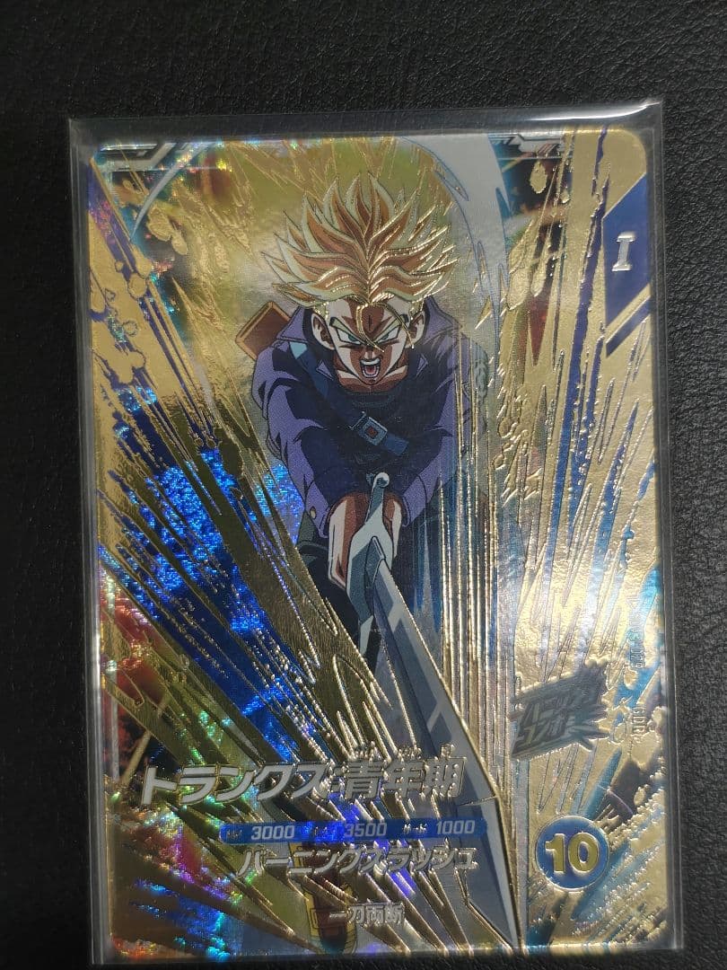 ドラゴンボールスーパーダイバーズ SDV3-029　トランクス:青年期