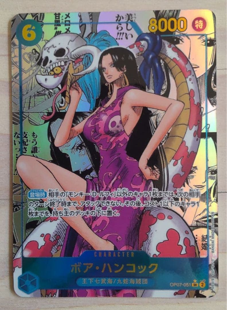 美品　ボア・ハンコック SR SP スーパーパラレル　コミパラ