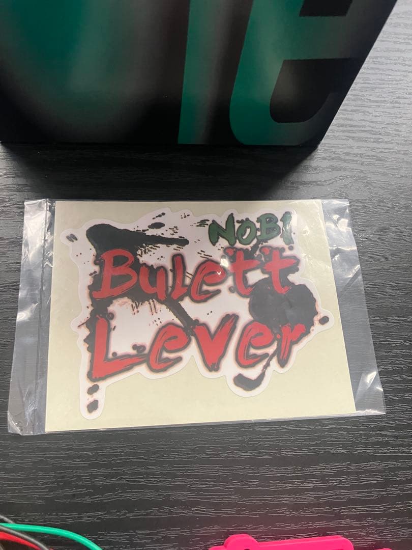 nobiレバー静音タイプ「SEIMITSU BULLET Lever 青」