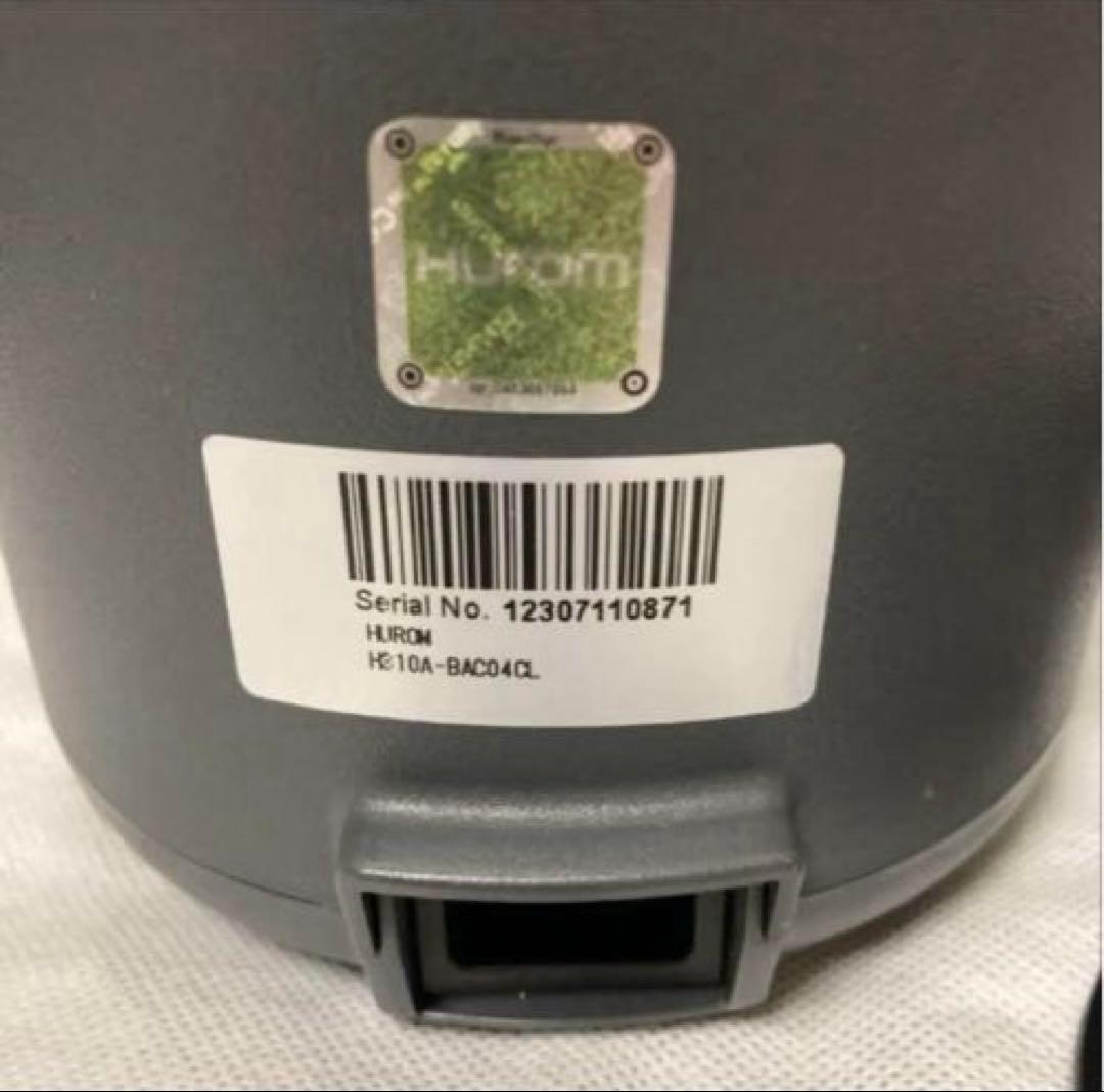 HUROM ヒューロム スロージューサー H310A Series チャコール