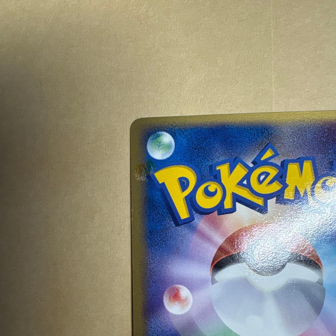 R団のエンテイ ex ☆ 拡張パック ロケット団の逆襲