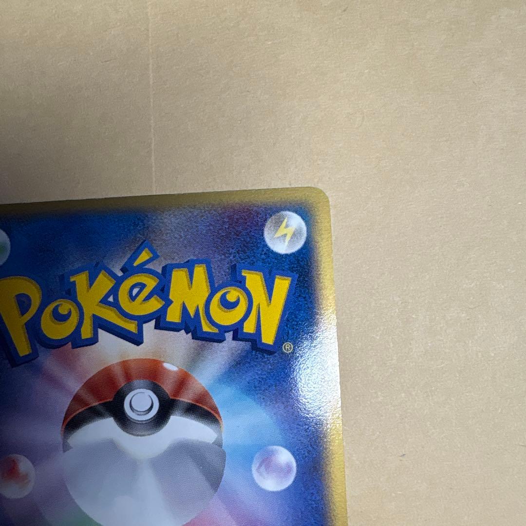 R団のエンテイ ex ☆ 拡張パック ロケット団の逆襲