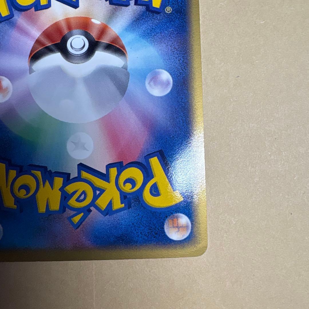 R団のエンテイ ex ☆ 拡張パック ロケット団の逆襲