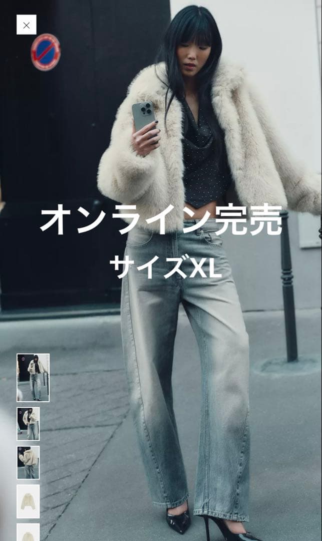 ZARA ショートフェイクファーコート ｜ 5320/725/721 XL