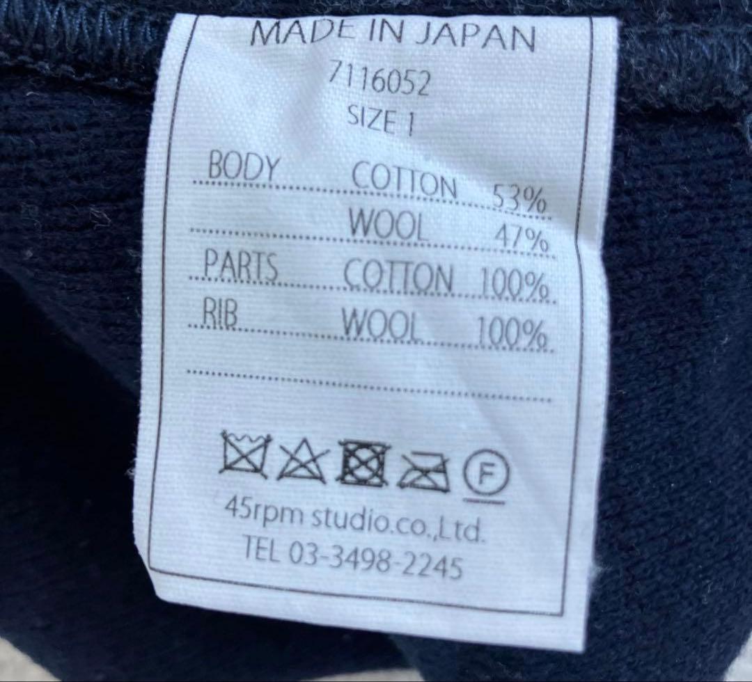 45R ニットボア　スウェットパンツ