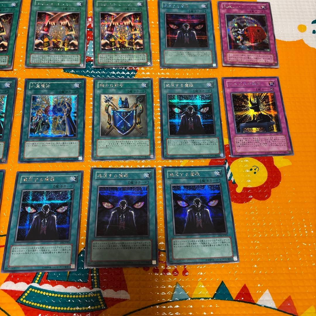 遊戯王　シークレットレア74枚　まとめ売り