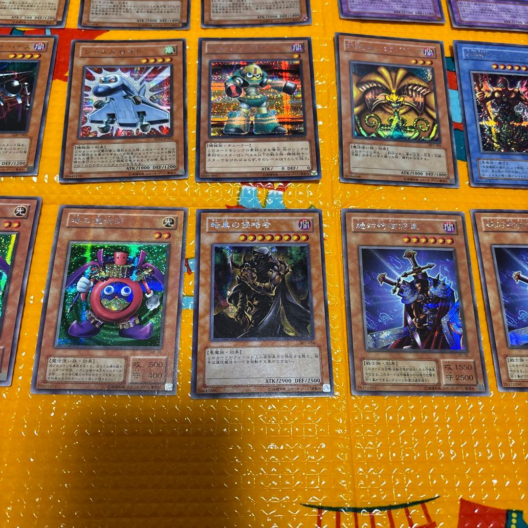 遊戯王　シークレットレア74枚　まとめ売り