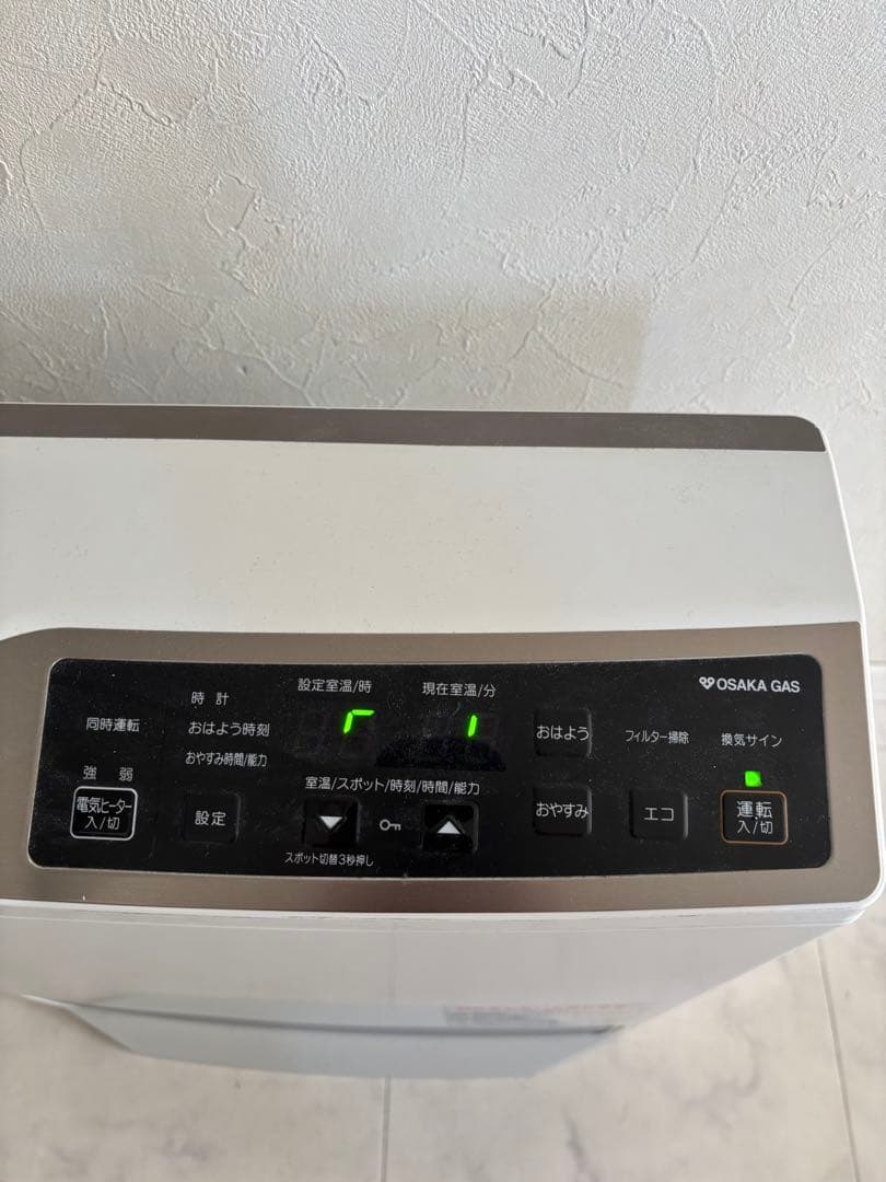 リンナイ ガスファンヒーター RCDH-T3501E