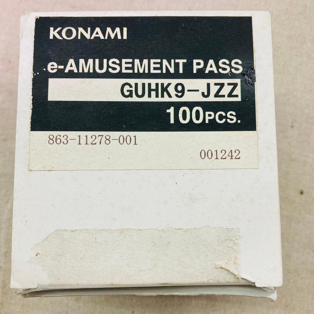 KONAMIe-AMUSEMENT PASS 麻雀格闘倶楽部　シルバーイーパス②