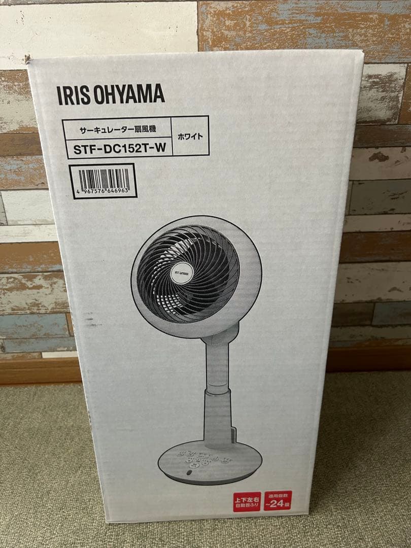 IRIS OHYAMA サーキュレーター STF-DC152T-W