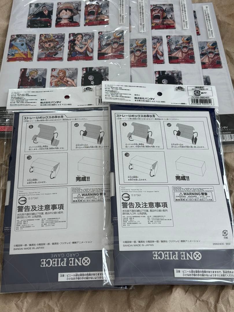 ワンピース　25周年エディション プレミアムカードコレクション　ストレージBOX